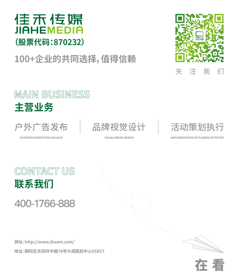 微信尾图.png 微信尾图.png